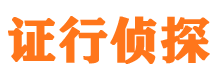 团风外遇调查取证